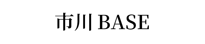 市川BASE