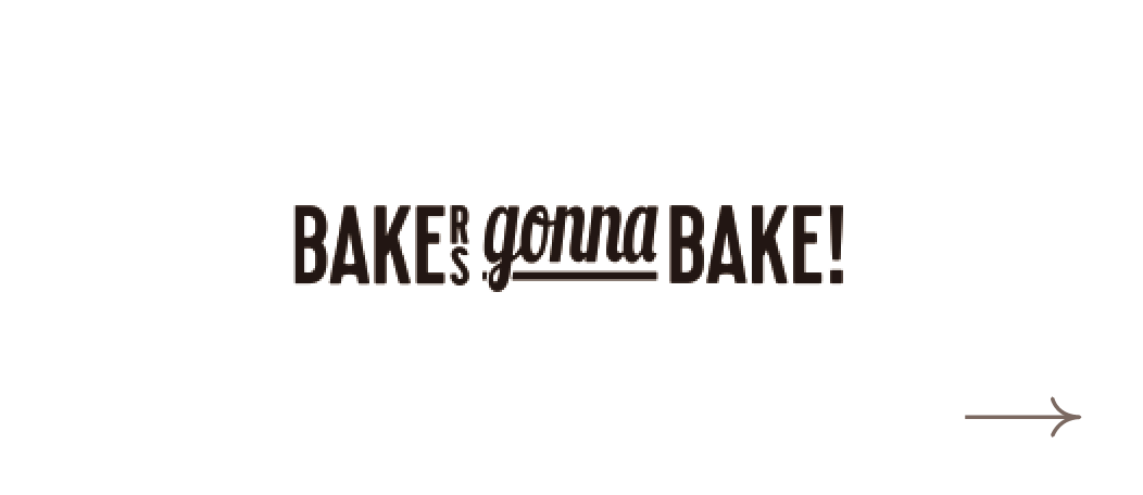 BAKERS gonna BAKE（ベイカーズ ゴナ ベイク）
