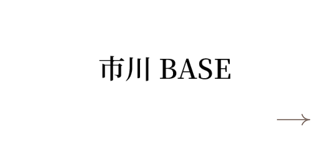 市川BASE